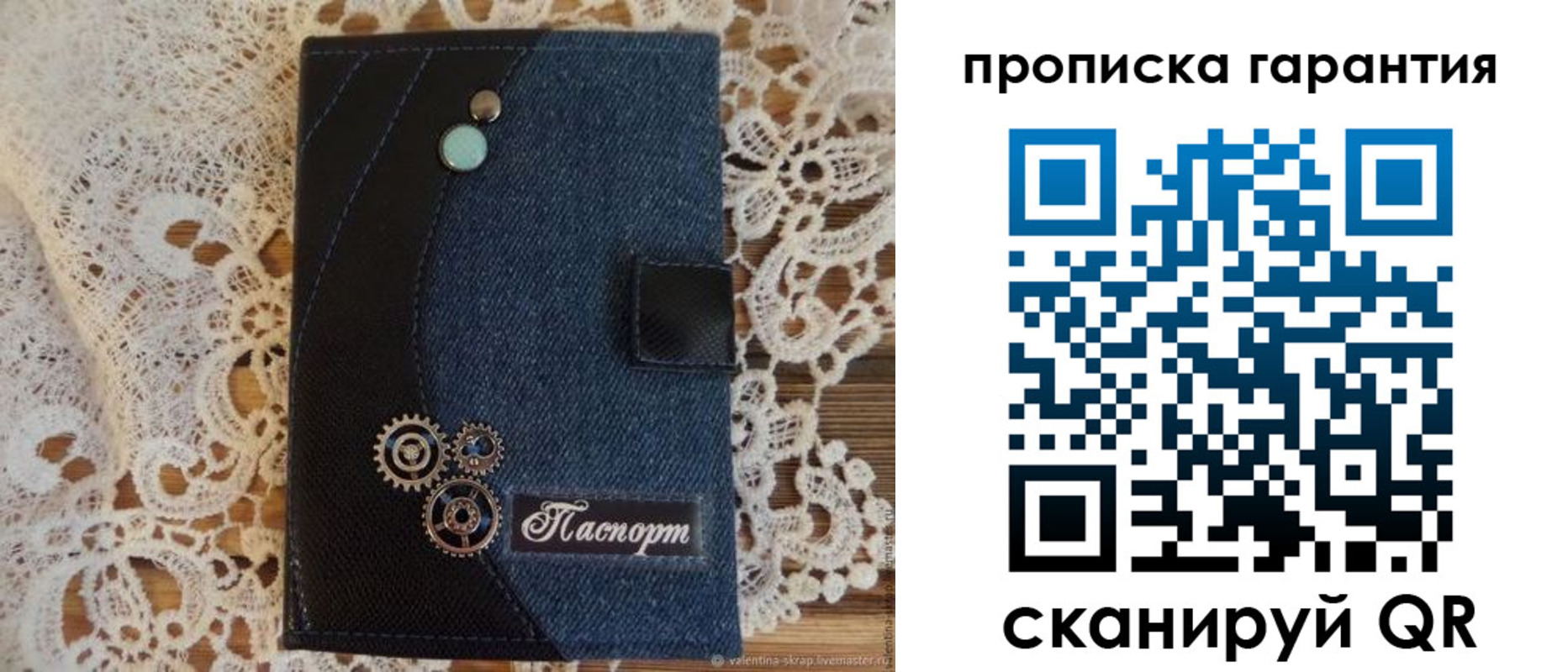 временная регистрация поиск в Лобне