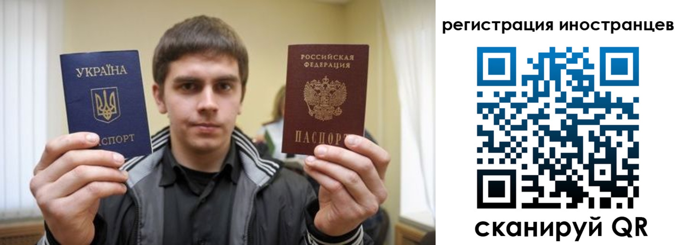 временная регистрация недорого в Лобне